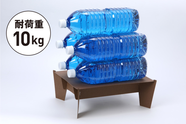 耐荷重10kg